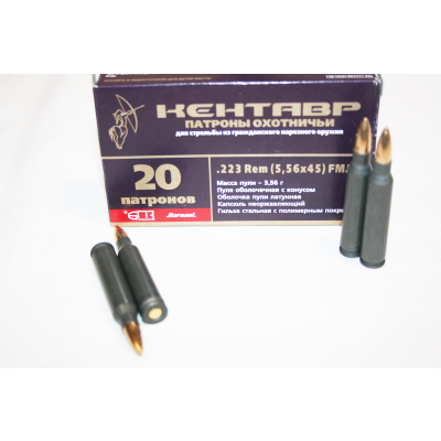 Нарезные патроны к.5,56х45(223REM) оболочка ;КЕНТАВР; (4.0г) БПЗ