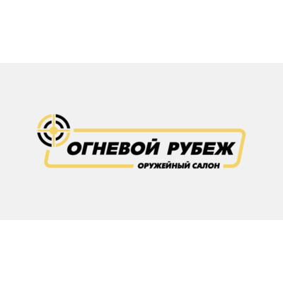 Амортизатор Калоша малая на скл. приклад 400 руб